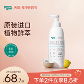 可多蓝多蓝朵奶瓶清洗剂婴儿宝宝水果蔬专用餐具玩具清洗液洗洁精