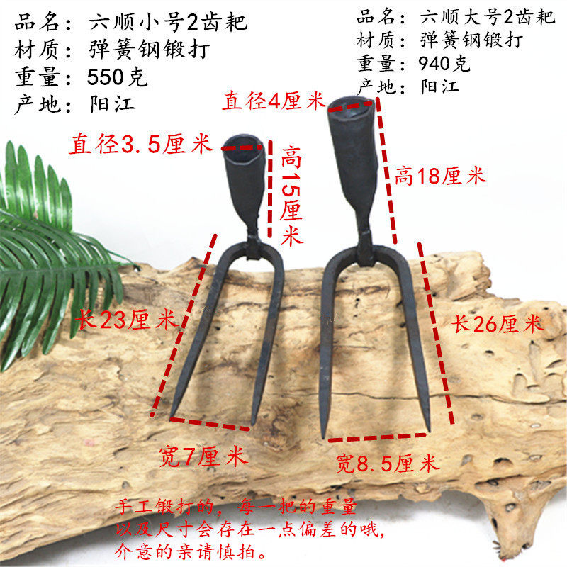 锻打农用二齿耙子园艺园林种菜翻地带把扒地钉耙2齿叉齿耙子包邮,农机/农具/农膜,耙子,淘宝优惠券,粉丝福利购,淘宝优惠卷