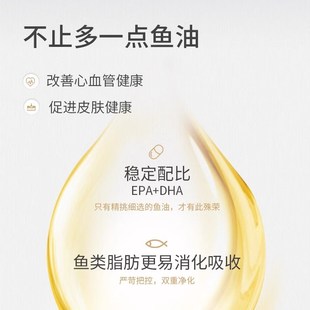 MAG卵磷脂宠物鱼油猫咪狗狗美毛护肤防掉毛泰迪金毛三文鱼软磷脂