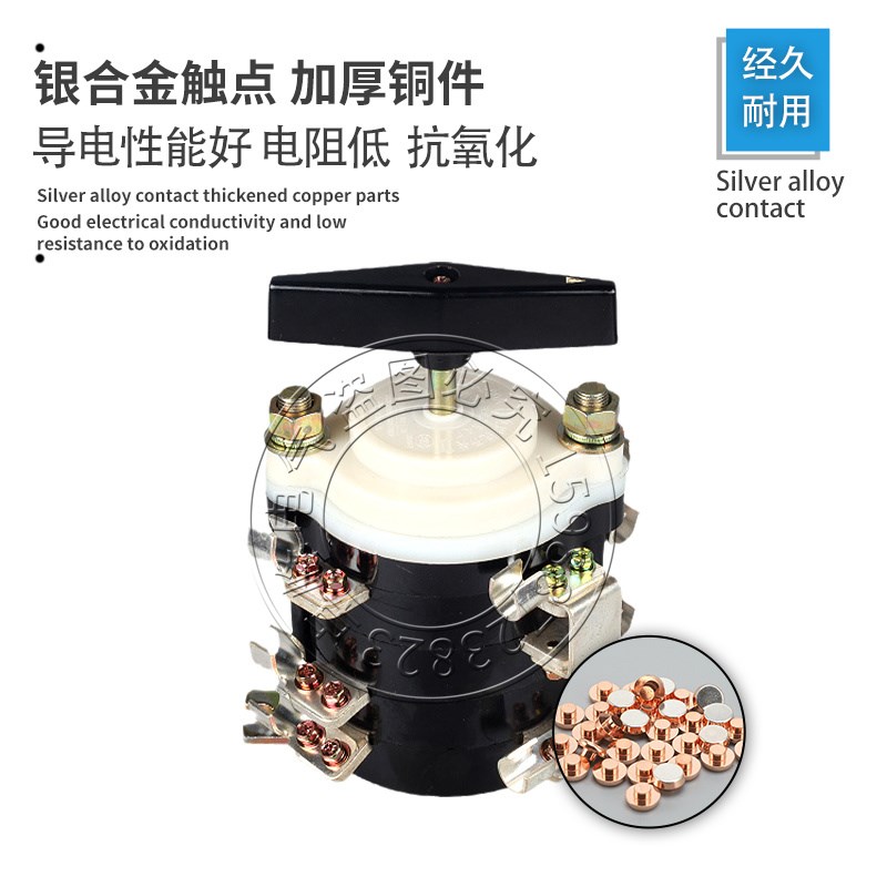 长信KDH-125A电点焊机开关KDH-160A分头档位转换组合开关KDH-200A