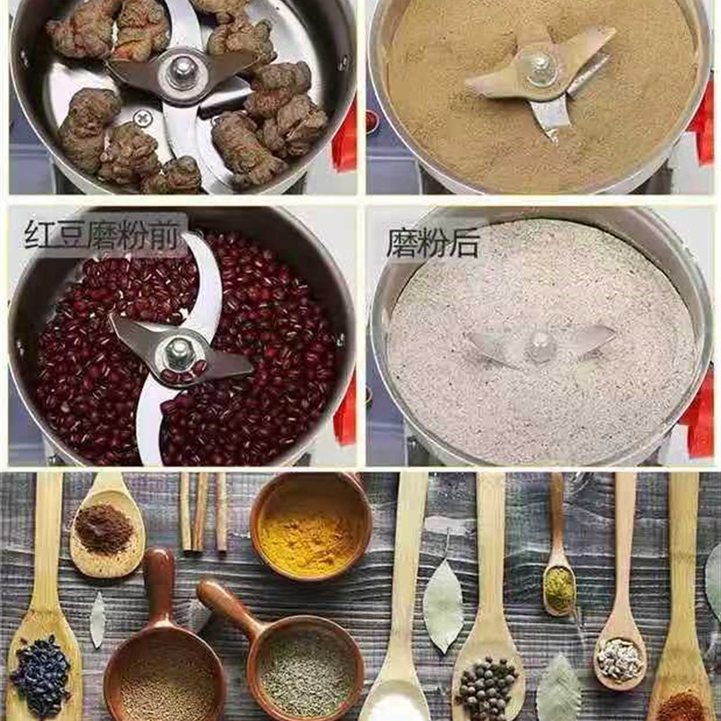 速尔五谷杂粮粉碎机磨粉机三七打粉机研磨机超细打碎机家用干粉机