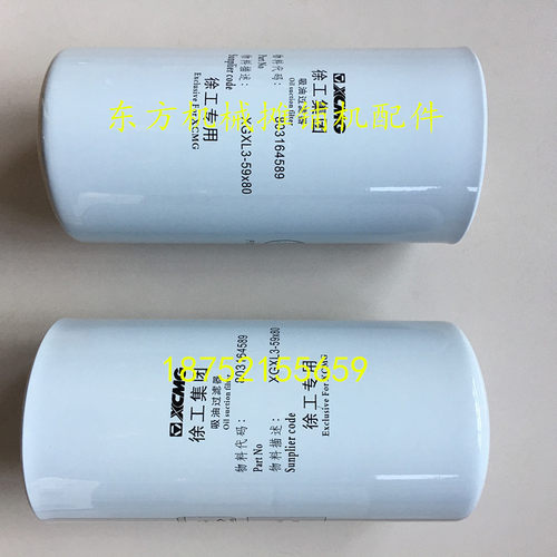 徐工202J 222压路机液压油滤芯徐工压路机机配件YX1122液压油滤芯