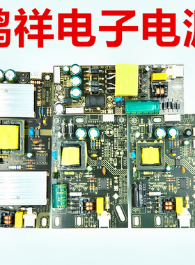 包邮组装机LED小液晶电视电源恒流一体板15-23.6寸HX-N1235 HC-2X
