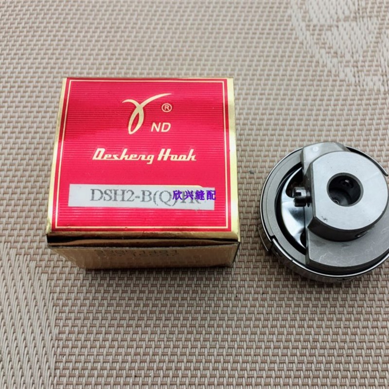 德盛德胜DSH2-B(Q)TR6-5自动剪线大旋梭电脑同步花样机梭床 包邮