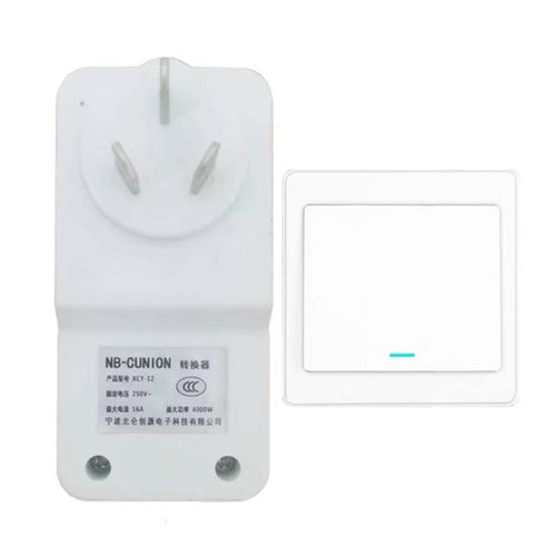 大功率遥控开关插座热水器空调无线智能家用电源16A大插头转换器