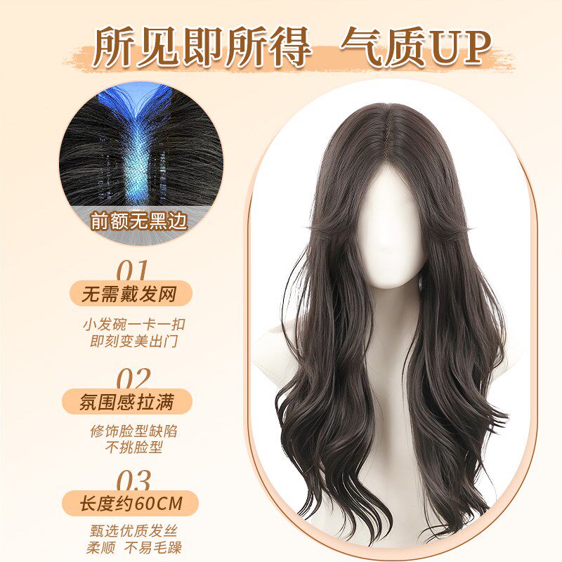 假发全头套女长卷发不用戴发网日常整顶增发量氛围感大波浪假发套
