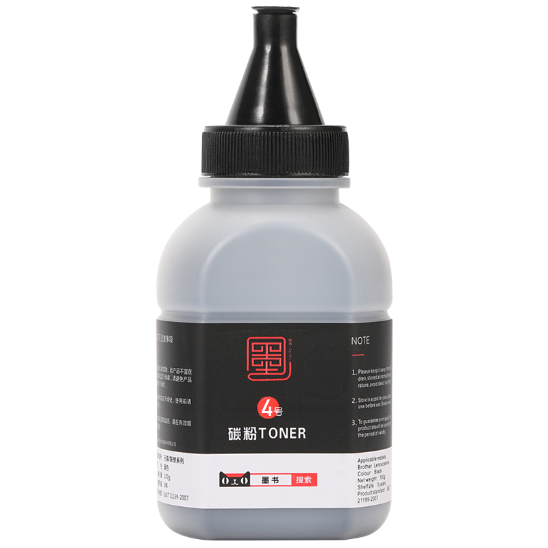 墨书适用奔图M6202NW P2206NW碳粉M6202墨粉P2206打印机PD-213碳
