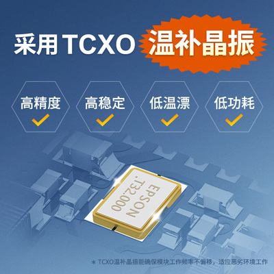 LoRa集中器转2G/4G 中继组网 全网通透传云SX1262/1268多频段模块