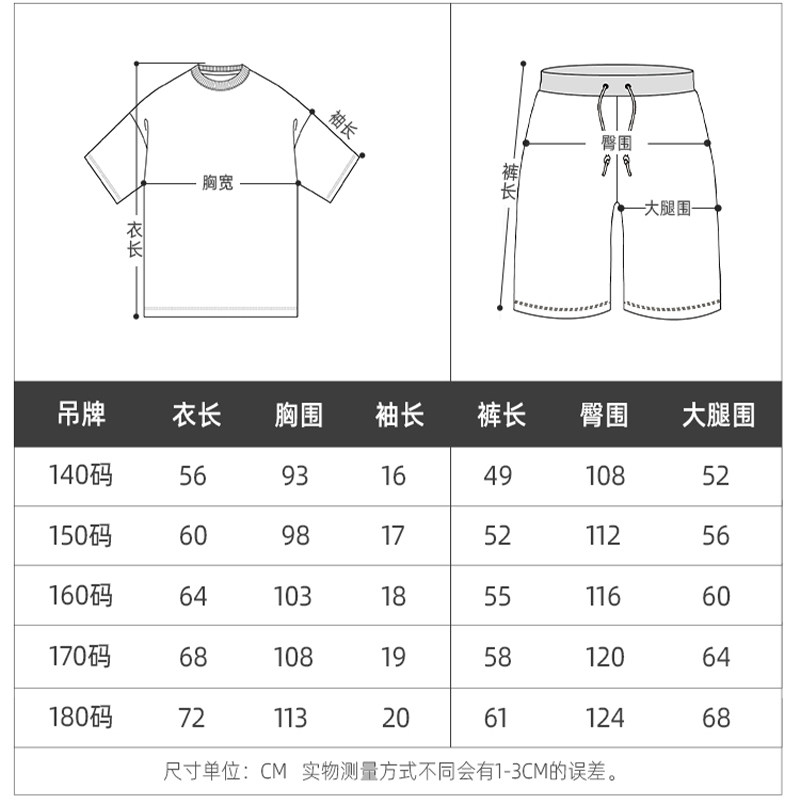 男童加肥加大夏装胖童儿童睡衣加肥加大家居服中大童胖孩子两件套