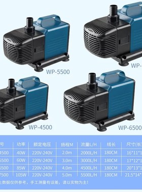 松宝水泵SOBO抽水机WP-7500鱼缸过滤循环水泵鱼缸底滤鱼缸潜水泵