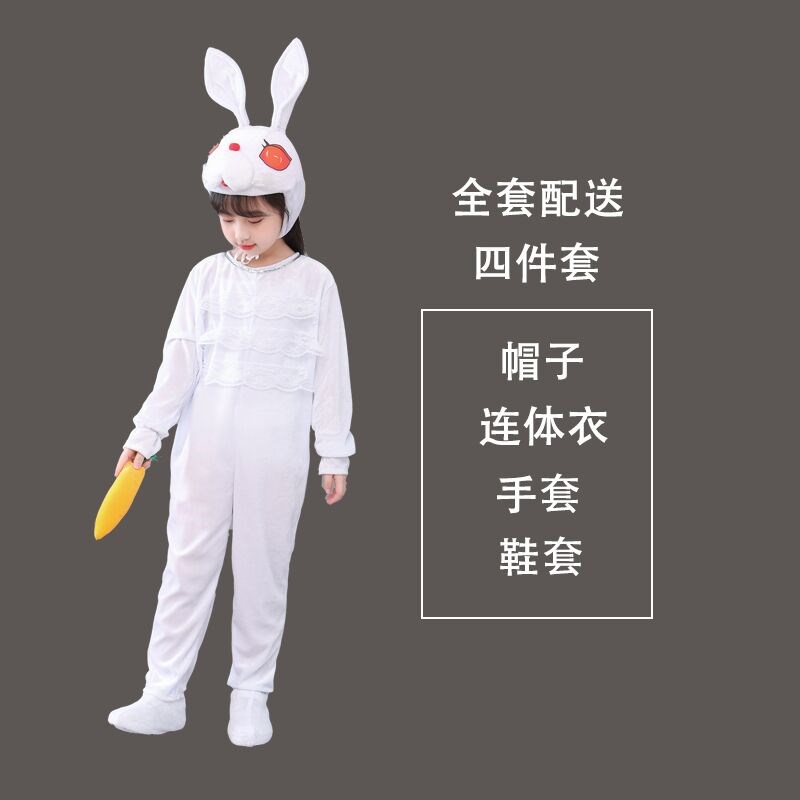 六一儿童小白兔表演服幼儿园舞蹈演出服装小兔子大灰狼造型衣服