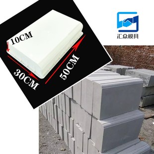 路沿石模具路缘石模板市政高速道路侧石马路牙花坛围栏砖塑料模