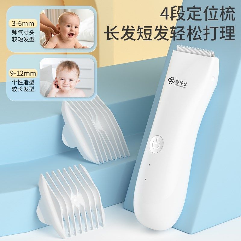婴儿理发器超音剃头发新生幼儿童电推子静专用宝宝剃发剪胎毛神器,个人护理/保健/按摩器材,宝宝理发器,淘宝优惠券,粉丝福利购,淘宝优惠卷