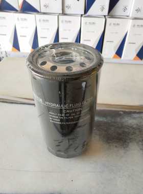 40007638液压油滤清器适用于乐星554拖拉机配件液压滤芯40304658