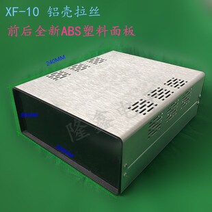 热销铝壳设备外壳 铝制仪表箱 ** 控制壳体