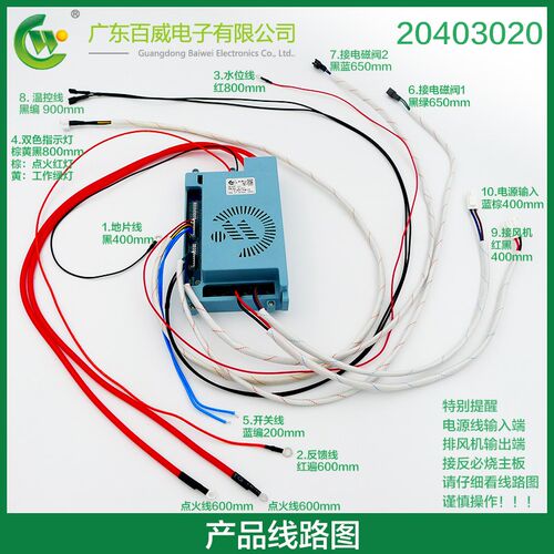 原厂百威蒸炉脉冲点火器商用家用蒸汽炉脉冲蒸炉大全