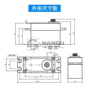 南古NNU全金属 防水矮身短身舵机漂移拉力遥控车