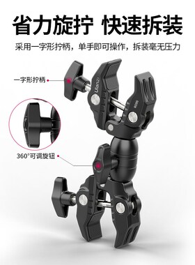 速发nzi优篮子9螃蟹夹自拍杆大力夹头蟹钳夹桌面扩展摄影伞万向固