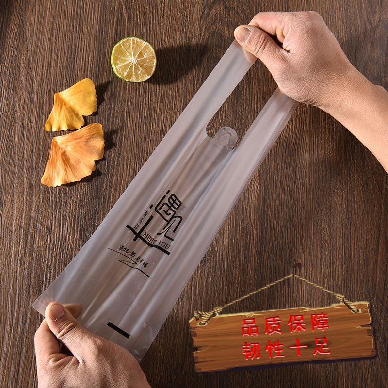 定制奶茶单杯袋一次性咖啡奶茶打包袋子饮料袋一杯袋背心袋