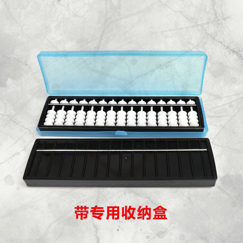 二年级学生用算盘神墨珠心算盘珠档五珠档儿童培训练习
