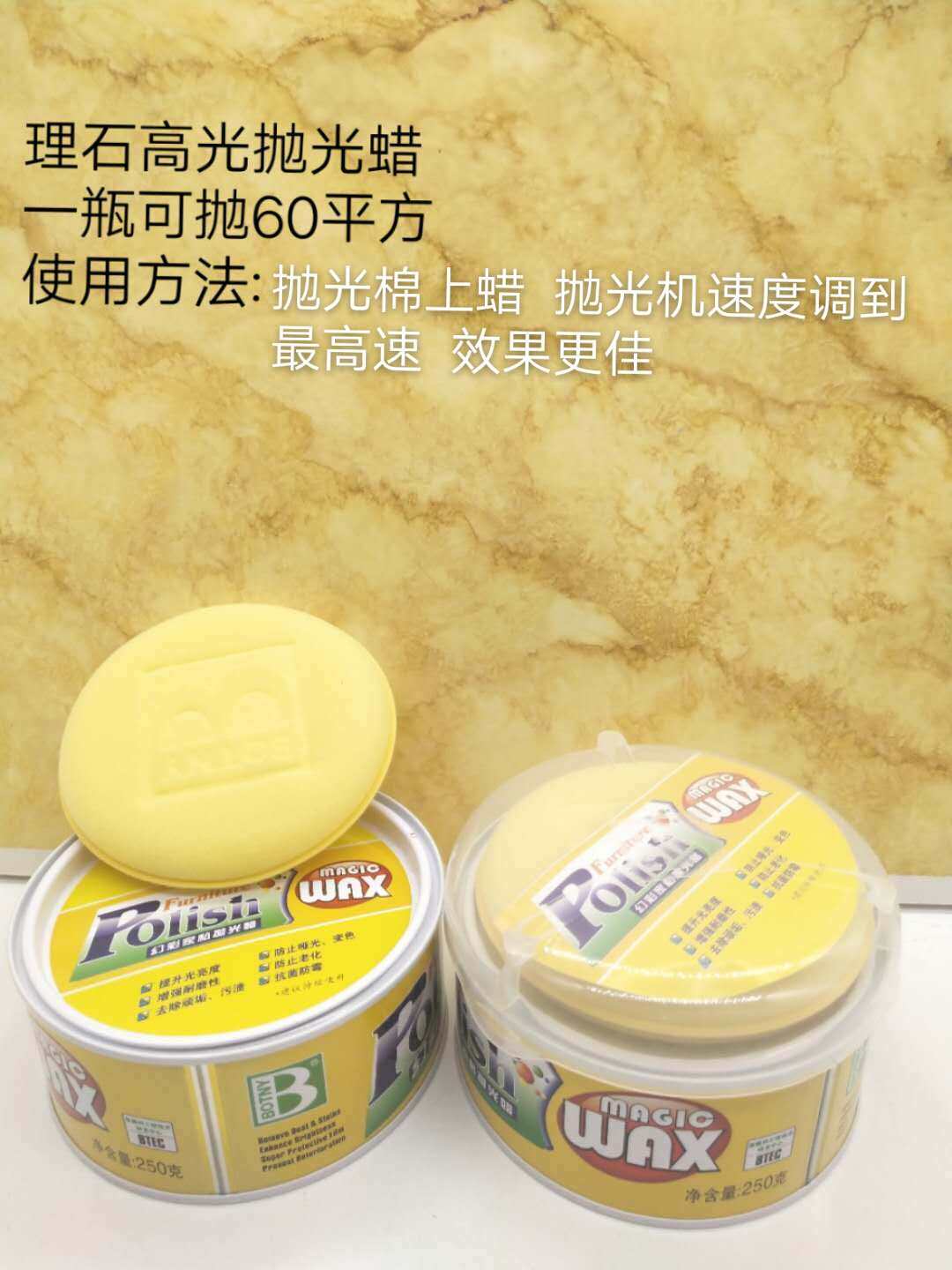 抛光蜡艺术漆大理石漆灰泥石马来漆气车用品抛光艺术涂料工具