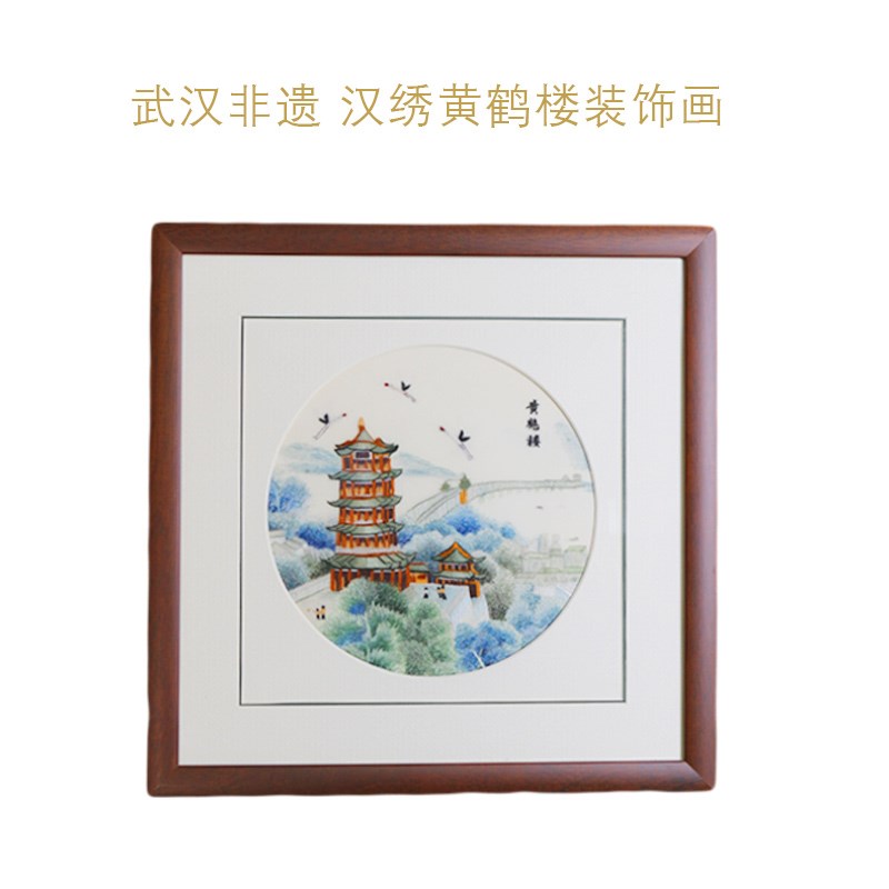 武汉特色礼品汉绣手工黄鹤楼装饰画刺绣办公室客厅书房挂画图片