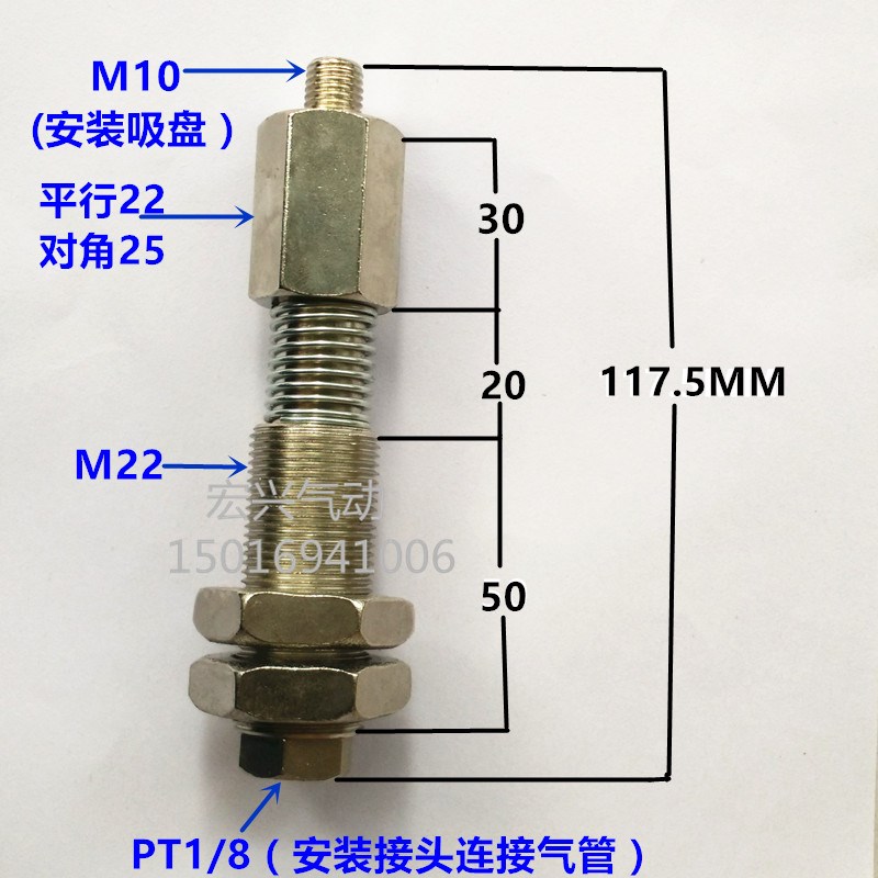 妙德型重载硅胶吸盘带花纹吸嘴PF-+机械手金具连杆2WL