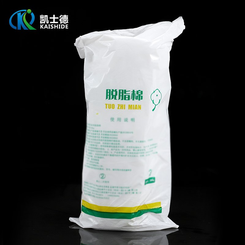 实验室用脱脂棉大包药棉卷做棉球家庭用一次性消毒干棉非无菌