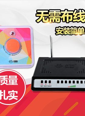 信号放大器增强器穿墙延长中转呼叫器信息多嘴猫服务铃装