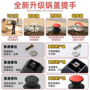 9盖帽家铁锅玻璃公分大号款厘米通用m小炒视锅盖