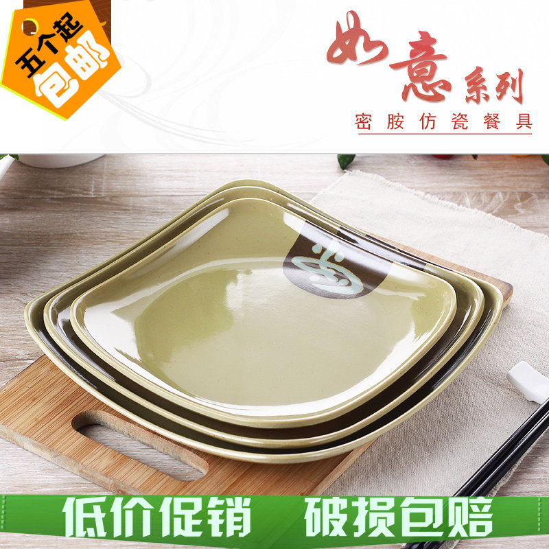 装如意密胺仿瓷餐具盘塑料快餐菜盘方翘角盖浇饭盘碟子