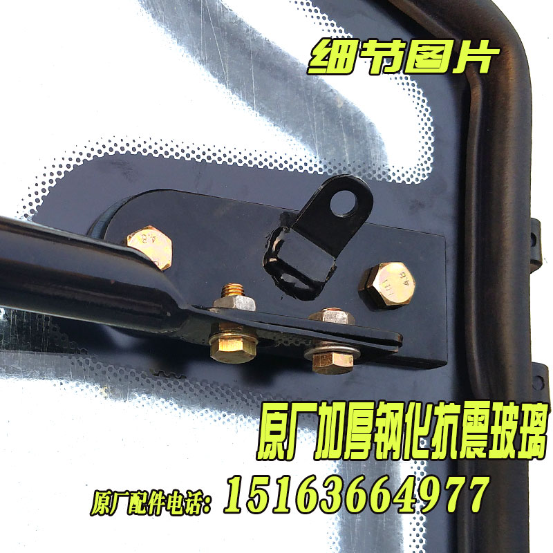 拖拉机车门玻璃适用雷沃欧豹车门总成驾驶室玻璃农机改装