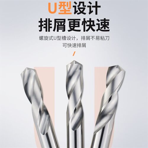 Gyde加长硬质合金钻头超硬整体钨钢直柄麻钻乌钢钻咀特长长