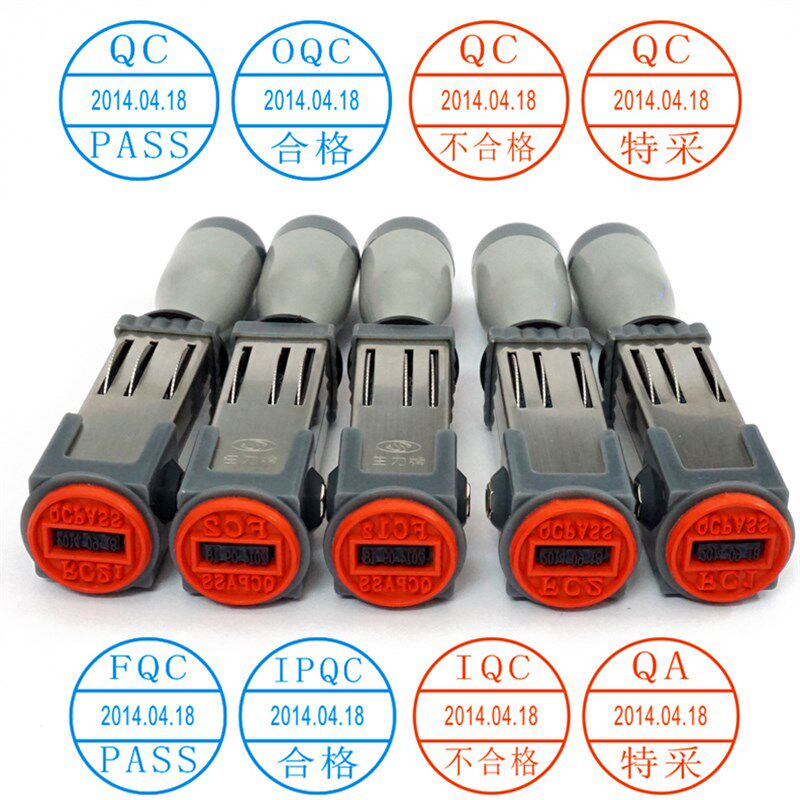 q印章合格证章IQ OQ  FQ  IQ Q品检合格调日期印章