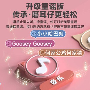 粤语有声早教挂图儿童中英文识字认知宝宝广东话启蒙墙贴益智