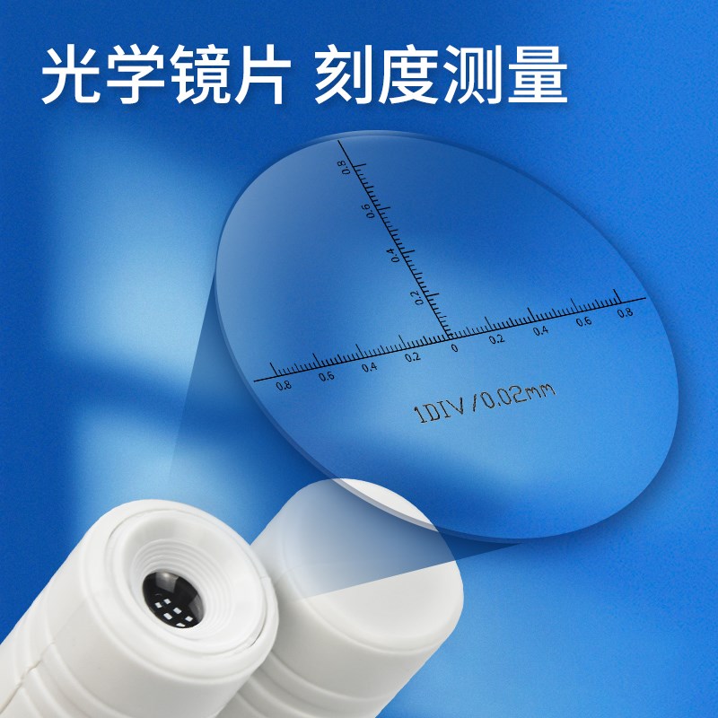 倍 倍带刻度测量放大镜 百倍镜 脚镜倍带灯替代日必佳网