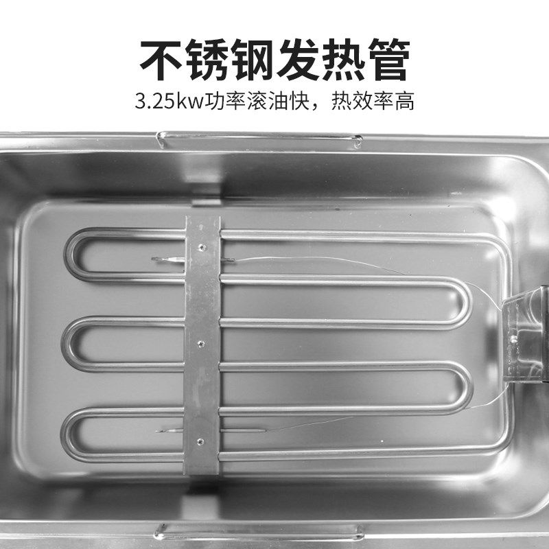 东贝电炸炉商用L加长油条款电炸锅单缸炸串炸薯条大容量油条机