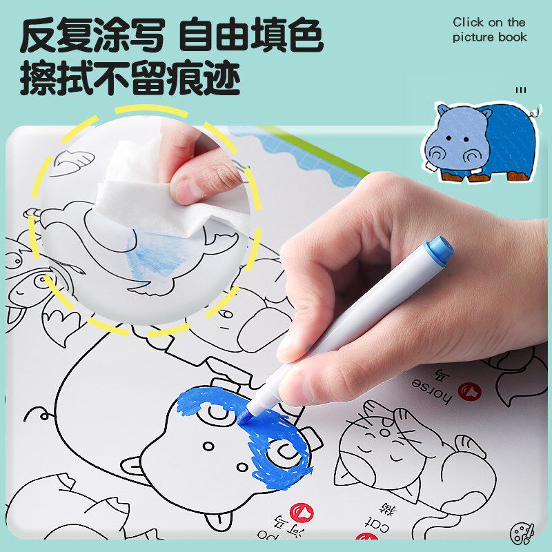 小孩画画儿童启蒙填色画涂色装绘本幼儿园宝宝益智涂鸦绘画