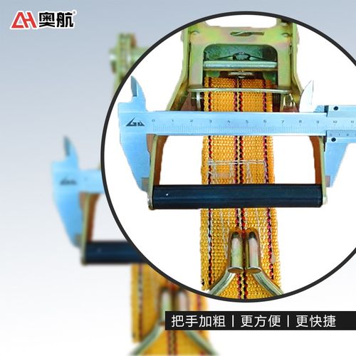 拖车 捆绑带 收紧器 拉紧器 拖车汽车货车紧绳器带捆绳器