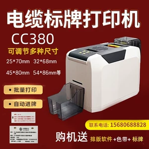 Fago CC380 кабельный принтер для вывесок Производитель вывесок из ПВХ для связи оптический кабель принтер для вывесок