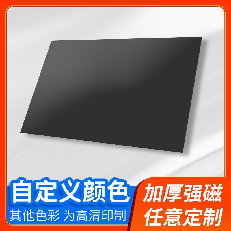磁性田字格黑板公课板书定制拼音四线三格粉笔字小学教师白板英语