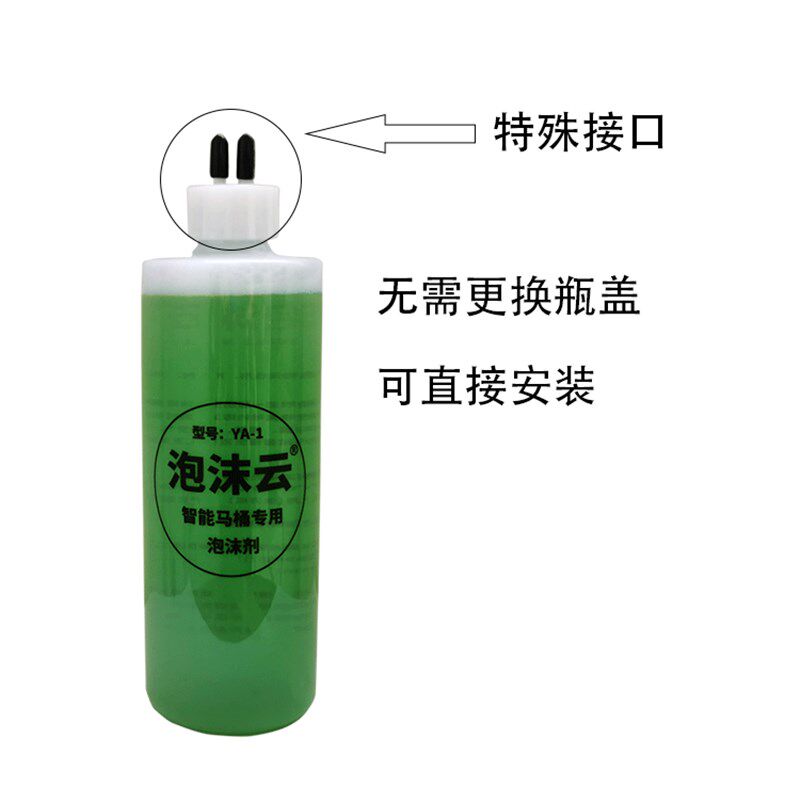抑菌除狊自洁香泡泡液