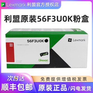 Lem FZ硒鼓 FU黑色版 适用M2M2M2 F墨粉盒 粉盒大容量 利盟