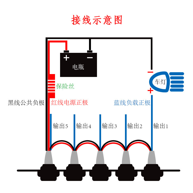 汽车改装关按钮大功率车内2通用车载大灯门灯按键