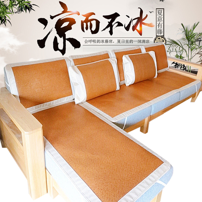 夏季沙发垫藤席凉席垫夏天面坐垫子客厅欧式布艺防滑沙发订制