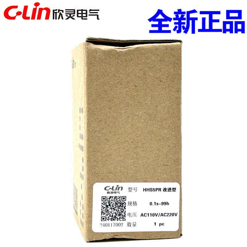 欣灵牌 99  D循环延时时间继电器