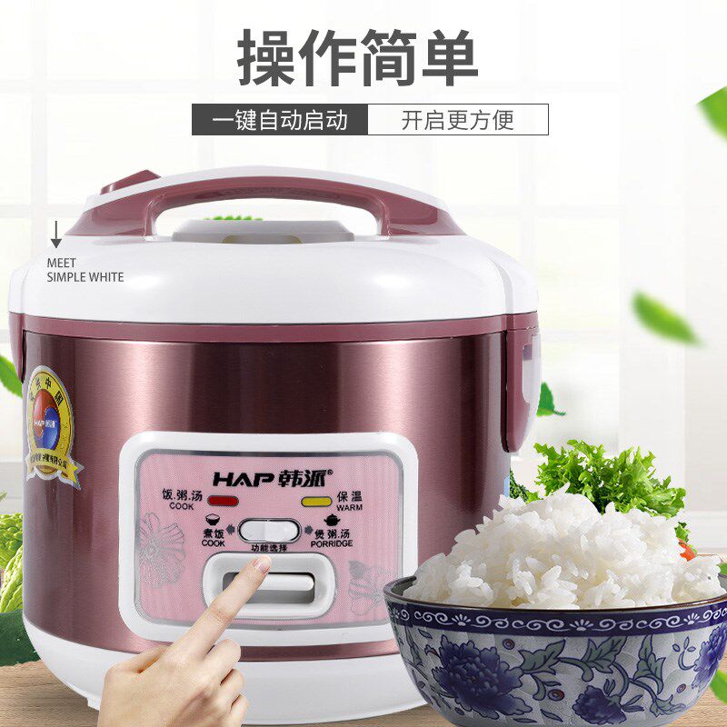 韩派蒸煮粥汤西施电子款电饭锅