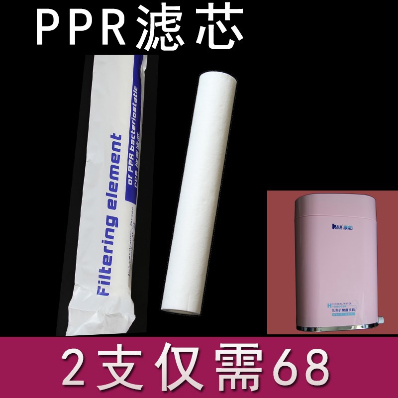 康柏E0自来水净水器芯