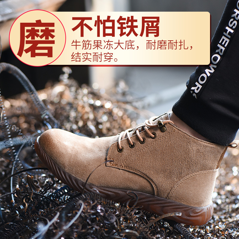 劳保鞋男猪巴皮高帮防砸防刺穿软底轻质透气防臭男女工作鞋焊工鞋
