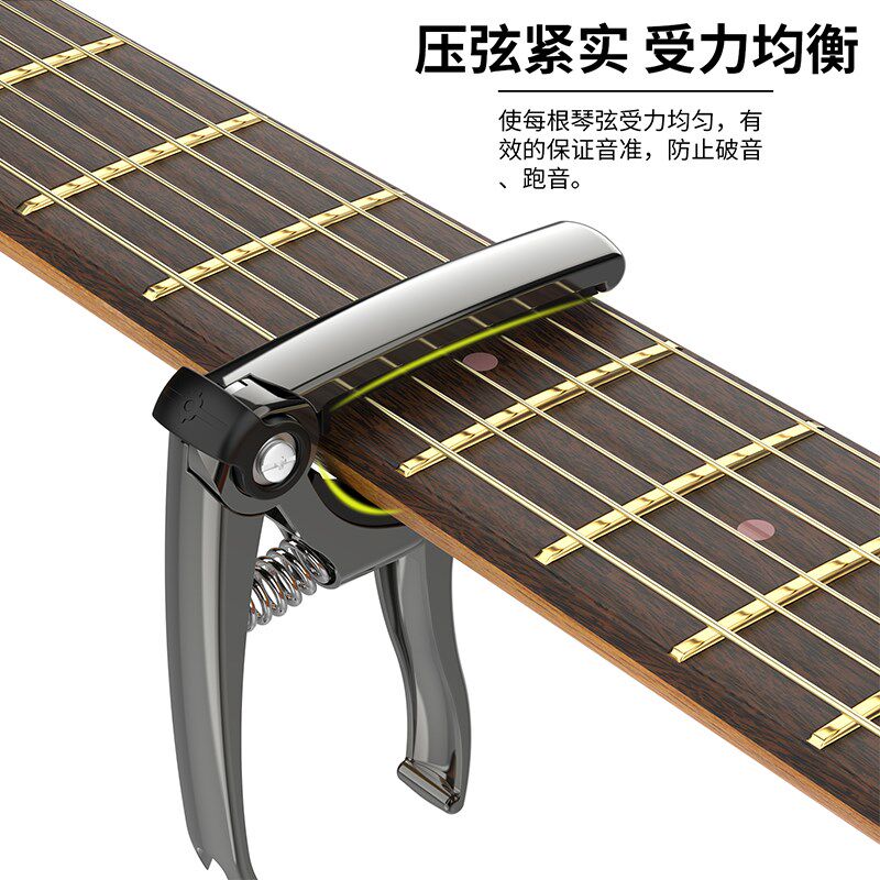 吉他变调夹民谣古典电木吉它通用金属变音夹剪弦调音移调转调器